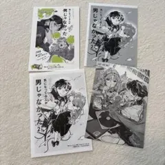 気になってる人が男じゃなかった　コミックス　特典　イラストペーパー