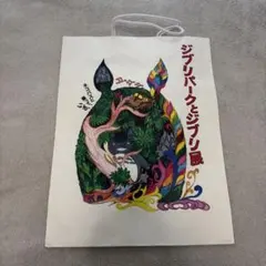 ジブリパークとジブリ展の紙袋のサムネイル