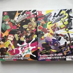 スプラトゥーン2、3 アートブックまとめ売り