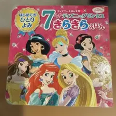 Item thumbnail for item 5042c58e-7d31-4f9a-9ded-9317a6007784