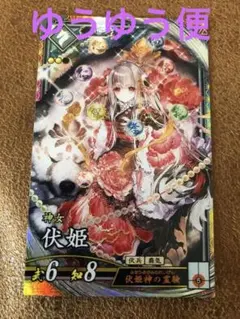 Z/X 黒の竜の巫女バラハラ IGR B06-107 - メルカリ