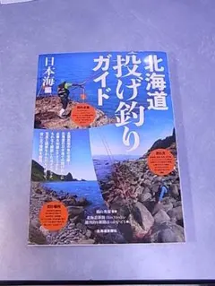 2026年最新】横山秀樹の人気アイテム - メルカリ