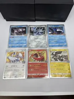 6枚セット　 25th アニバーサリーコレクション