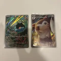 2025年最新】オオタチ arの人気アイテム - メルカリ