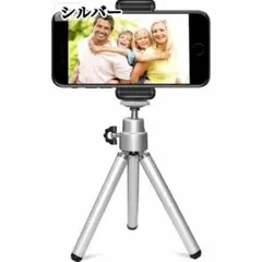 新品 ミニ 三脚 スマホ Bluetooth 付き カメラ リモコン 携帯 三脚のサムネイル