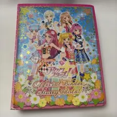 2026年最新】アイカツスターズカード まとめ売りの人気アイテム - メルカリ