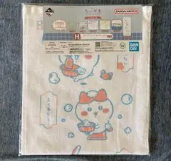ちいかわ　一番くじH賞　タオル