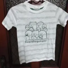 ストライプ Tシャツ 110　すみっコぐらし　タグ付き