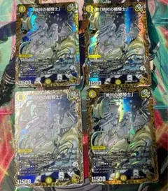 2025年最新】ナイトシールドゴールドの人気アイテム - メルカリ