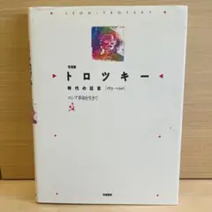 HORT / Eikes Grafischer Hort - メルカリ