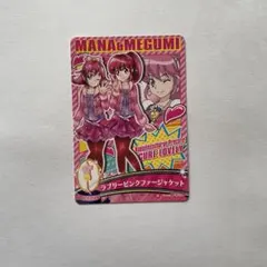 愛乃めぐみ　缶バッジ　8個 アイドルマスター シャイニーカラーズ 公式缶バッジ【八宮めぐる