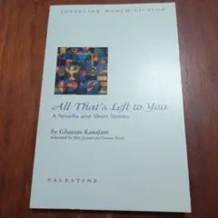 All That's Left to You パレスチナ