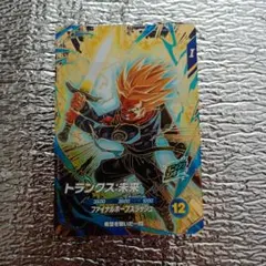 2026年最新】ドラゴンボールダイバーズ gdr トランクスの人気アイテム