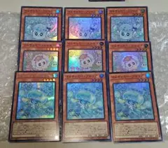 【まとめ売り対象⑪】遊戯王　マルチャミー　3種　各3枚