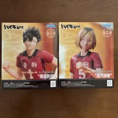 ハイキュー!! ハイプレミアムフィギュア 黒尾鉄朗/孤爪研磨 2種セット