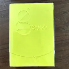 2026年最新】G-DRAGON MAKING BOOKの人気アイテム - メルカリ