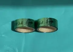 うたプリ ASSHC メタリックテープ 嶺二