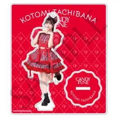 2025年最新】立花琴未アクスタの人気アイテム - メルカリ