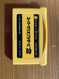 スーパーマリオブラザーズ2 ゲームボーイアドバンス②