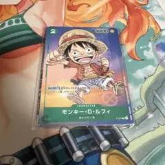 ワンピースカード　モンキー・D・ルフィ　最強ジャンプ　プロモ　未開封　遊戯王