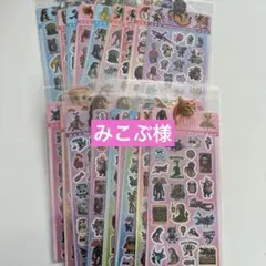 【みこぶ様】イタリアンブレインロット シール