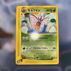 ヒトモシ C SV11B ブラックボルト 015/086 | Mercari