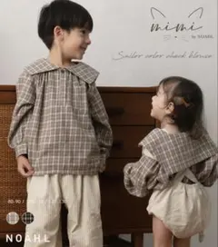 【新品未使用】NOAHL mimi セーラー チェックブラウス 100-110