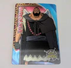 ワンピース ウルージ 3Dカードコレクション ONE PIECE