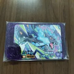 ポケモンフレンダ リザードン