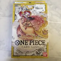 ワンピース カードゲーム ビッグマム海賊団 スタートデッキ