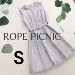 レディース ワンピース フォーマルドレス パティードレス S 秋 冬 薄紫