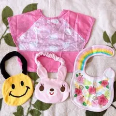 ベビー スタイ よだれかけ　食事エプロン　4点セット