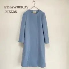 【STRAWBERRY-FIELDS】ウールコート　水色　ノーカラーコート　秋冬