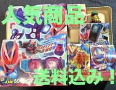 仮面ライダー　リバイス 変身ベルト　なりきりセットまとめ売り　期間限定スタンプ付