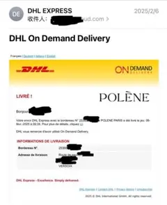 値下★POLENE Cyme miniトープ トートバッグ