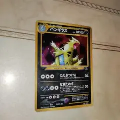 2025年最新】ポケモンカードネオ 遺跡をこえて・・・の人気アイテム