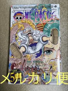 J*V様 ワンピース　104巻　初版本　帯付き　美品