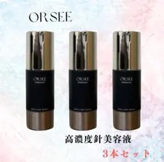 グレース・アイコセラム [美容液] 30ml　2個セット 楽天市場】【公式】グレースアイコ セラム 30mL（美容液） 乾燥