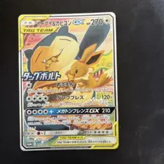 2026年最新】ポケモンカード イーブイgxの人気アイテム - メルカリ