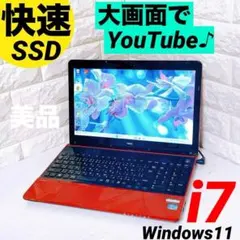 Windows11 corei7 SSD 快速ノートPC NEC ノートパソコン
