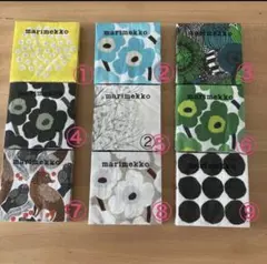 2026年最新】マリメッコ marimekko ペーパーナプキンの人気アイテム