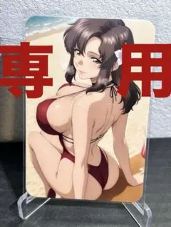 セクシーカード 2809