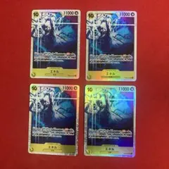 ワンピースカード　エネル　EB02-052 SR 4枚　空島