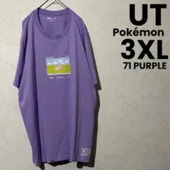 ユニクロ ポケモン Tシャツ ヤドン