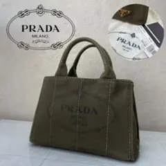 PRADA✨カナパ✨美品 プラダ(PRADA) カナパ(CANAPA) 中古 その他のバッグ | 通販・人気