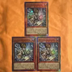 遊戯王　ファーラ　レリーフ3枚 遊戯王 始まりの神ファーラ レリーフ 3枚セット CHAOS ORIGINS - メルカリ