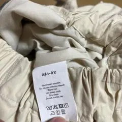 ista-ireロングスカート