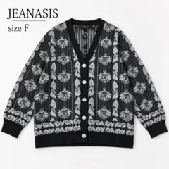 JEANASIS ブラック 総柄 ジャガードVネックカーディガン　ゆったりめ