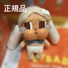 vacation mode on クライベイビー
