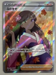 Mercariの出品写真